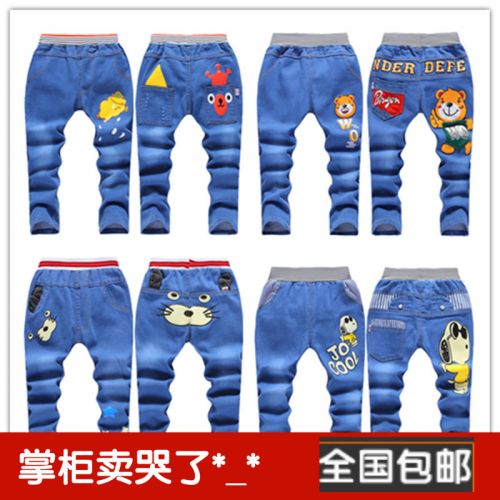 Pantalon garçon en Toile de coton - Ref 2055327