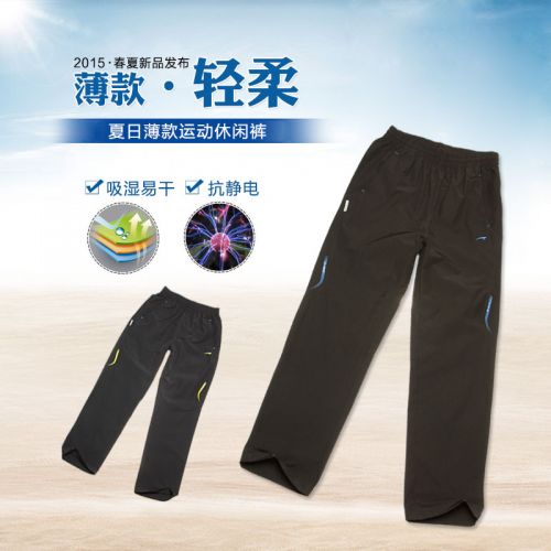 Pantalon garçon - Ref 2055334