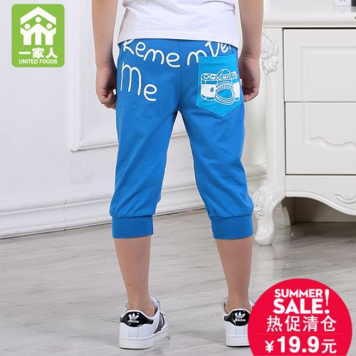 Pantalon garçon UNITED FOODS - Ref 2055359