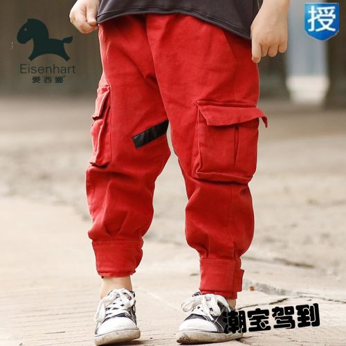 Pantalon garçon - Ref 2055368