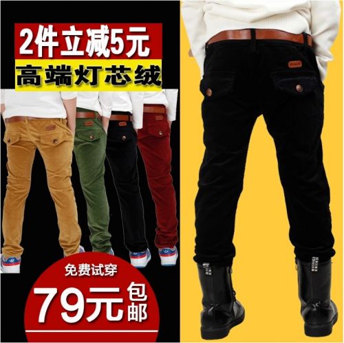 Pantalon garçon en velours côtelé - Ref 2055384