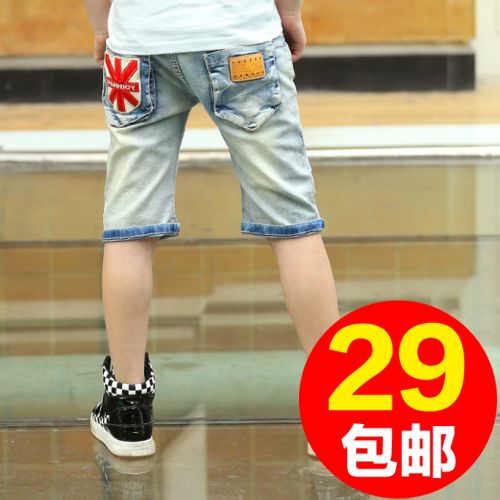 Pantalon garçon en toile - Ref 2055388