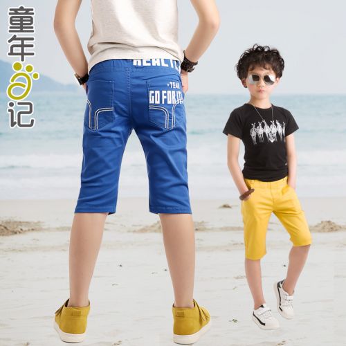  Pantalon garçon - Ref 2055397