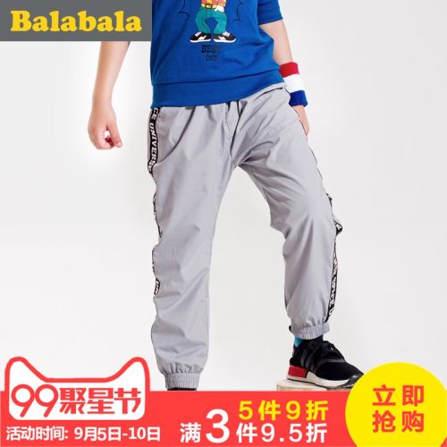 Pantalon garçon en fibre - Ref 2055427