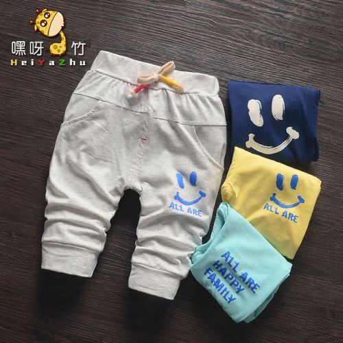 Pantalon garçon en mélange - Ref 2055440