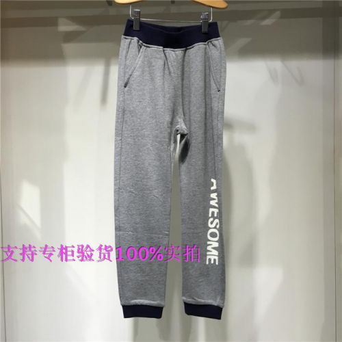 Pantalon garçon - Ref 2055441