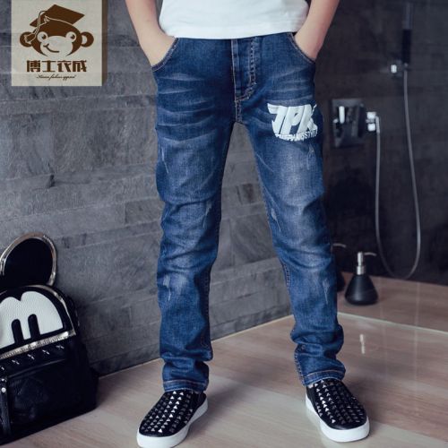 Pantalon garçon - Ref 2055458