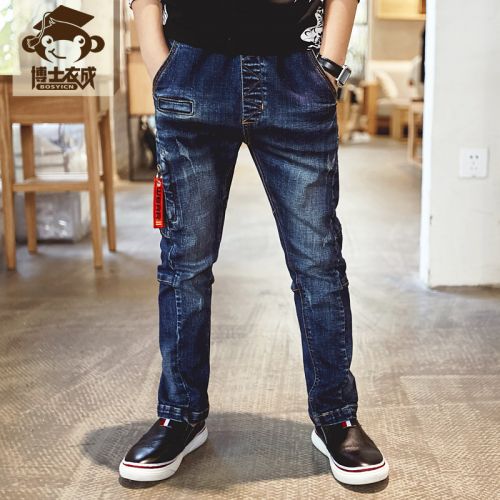 Pantalon garçon en CVC - Ref 2055463