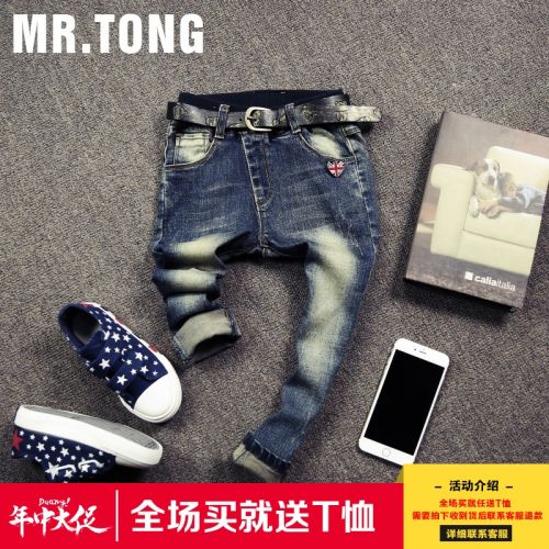 Pantalon garçon - Ref 2055484