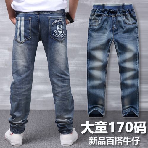 Pantalon garçon pantalon en toile - Ref 2055491