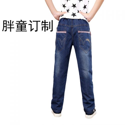 Pantalon garçon en toile - Ref 2055519
