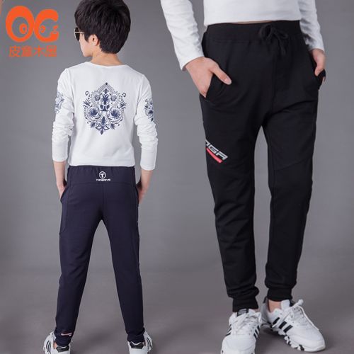 Pantalon garçon - Ref 2055526