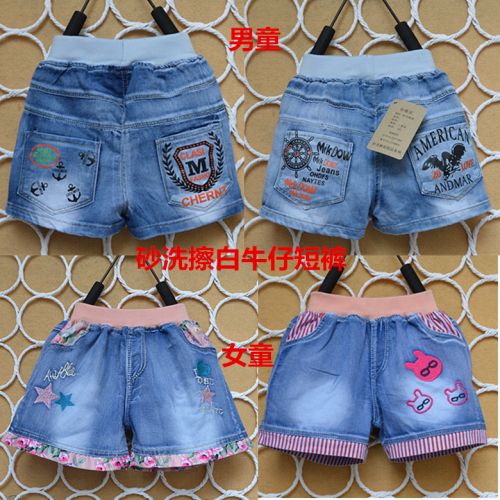 Pantalon garçon en toile - Ref 2055534