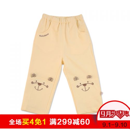 Pantalon garçon - Ref 2055558