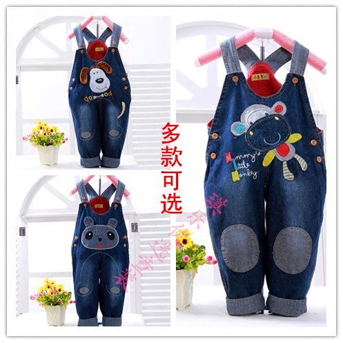 Pantalon garçon - Ref 2055560