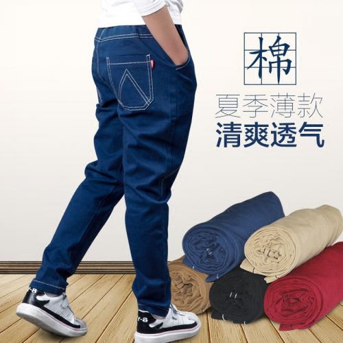  Pantalon garçon - Ref 2055575