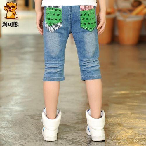 Pantalon garçon en toile - Ref 2055579