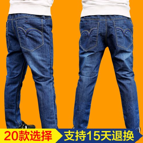 Pantalon garçon JEANS BENE - Ref 2055612