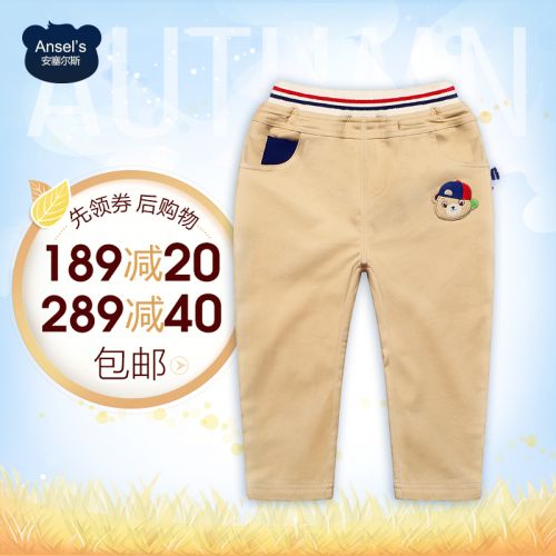 Pantalon garçon ANSELS - Ref 2055624