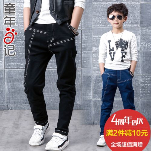  Pantalon garçon - Ref 2055635