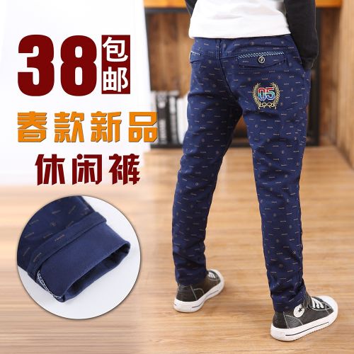 Pantalon garçon - Ref 2055637