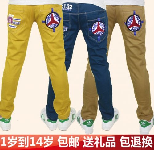  Pantalon garçon - Ref 2055643