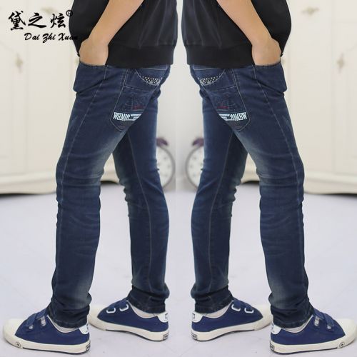 Pantalon garçon en toile - Ref 2055654