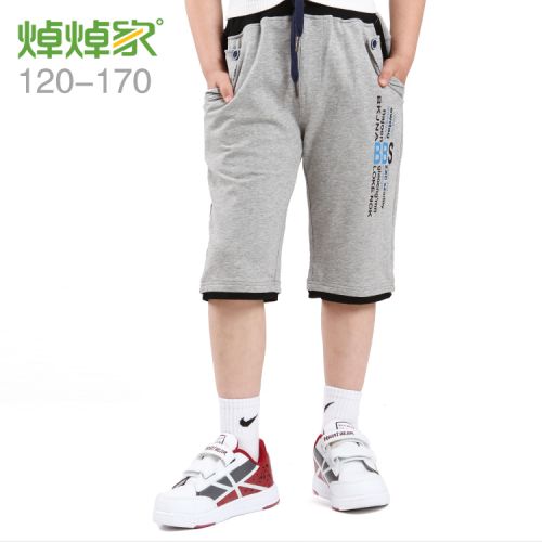 Pantalon garçon - Ref 2055661