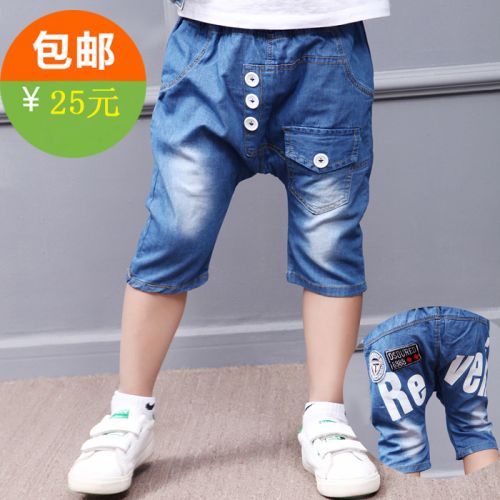 Pantalon garçon en toile - Ref 2055686