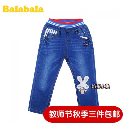 Pantalon garçon - Ref 2055698
