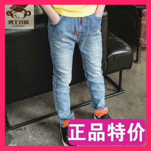 Pantalon garçon - Ref 2055713