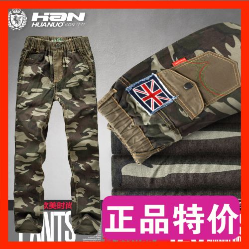 Pantalon garçon - Ref 2055714