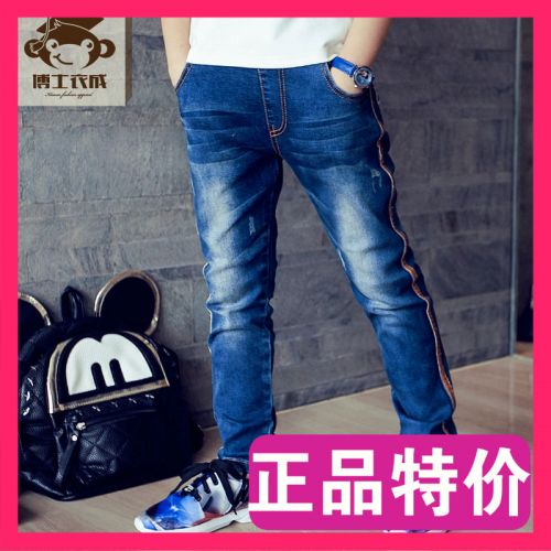 Pantalon garçon coton - Ref 2055716