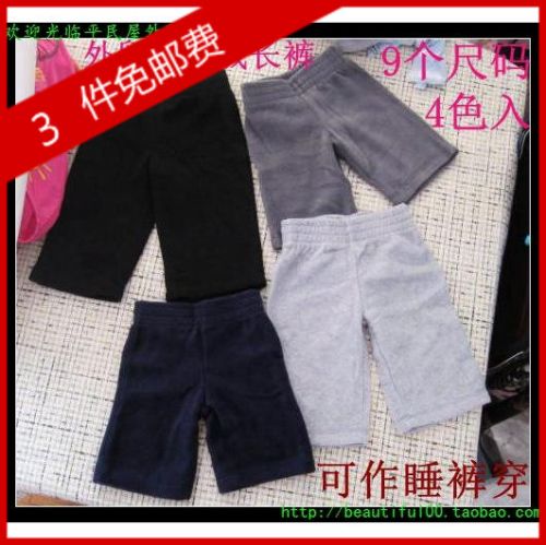Pantalon garçon en toison - Ref 2055729
