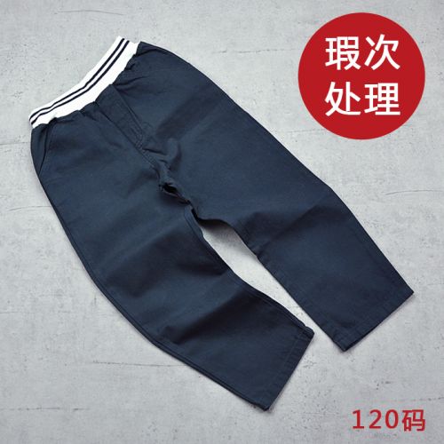 Pantalon garçon pantalons simple - Ref 2055731