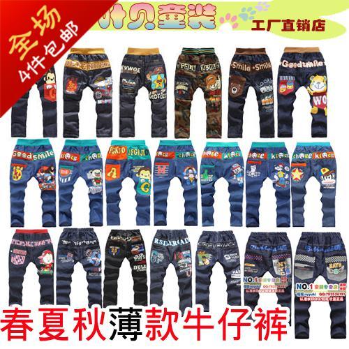 Pantalon garçon AAA en toile - Ref 2055743