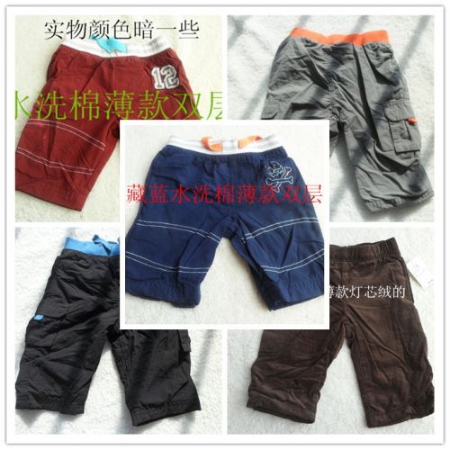 Pantalon garçon - Ref 2055756
