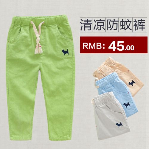 Pantalon garçon en coton - Ref 2055826