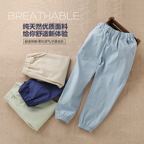 Pantalon garçon de moustiques en Toile coton - Ref 2055833