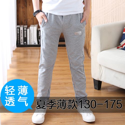 Pantalon garçon LJMZ - Ref 2055852