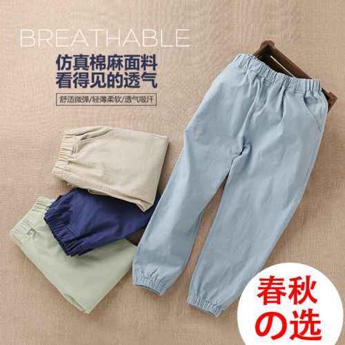 Pantalon garçon - Ref 2055857