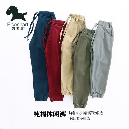 Pantalon garçon en coton - Ref 2055858