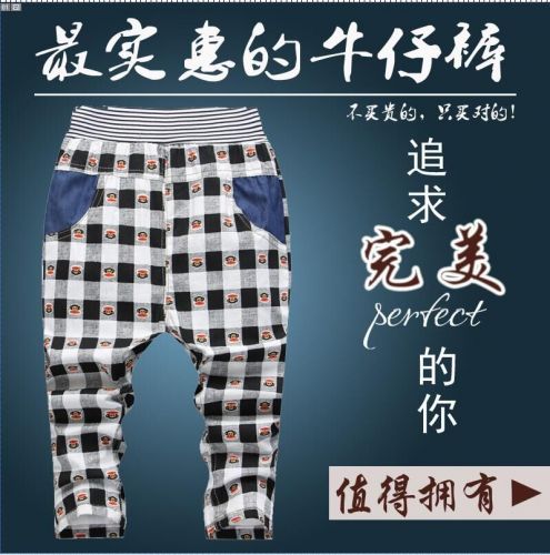 Pantalon garçon en toile - Ref 2055859