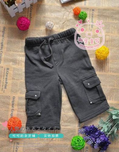 Pantalon garçon - Ref 2055917