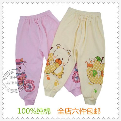 Pantalon garçon en coton - Ref 2055918