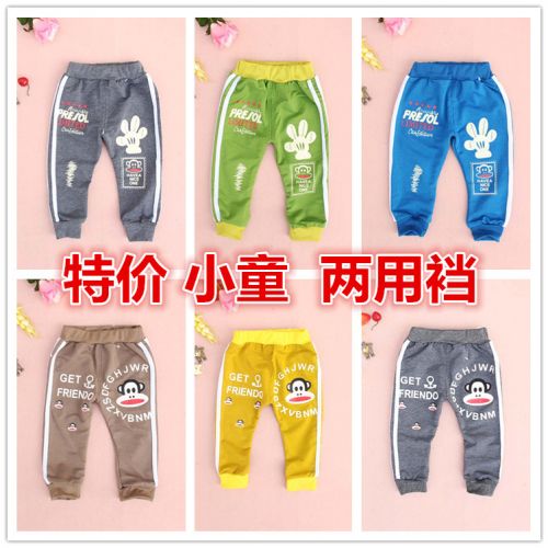 Pantalon garçon pantalons simple - Ref 2055943