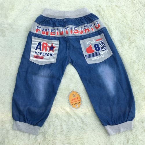 Pantalon garçon - Ref 2055951