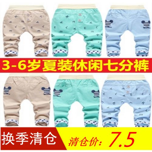 Pantalon garçon en mélange - Ref 2055982