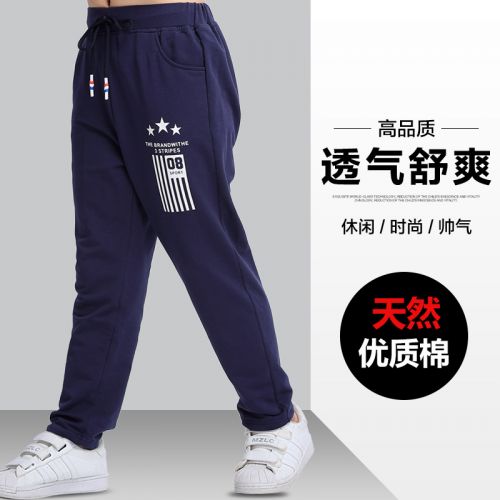  Pantalon garçon en coton - Ref 2055998