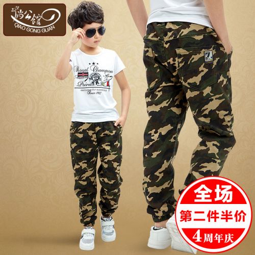  Pantalon garçon - Ref 2056012